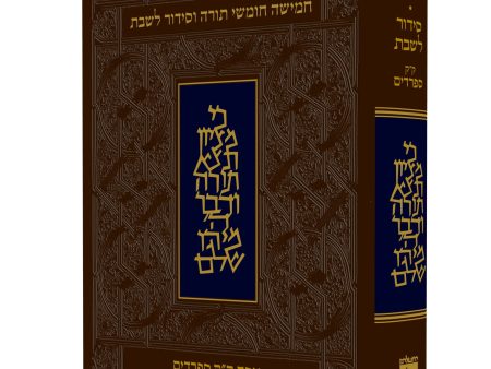 The Koren Shabbat Humash on Sale