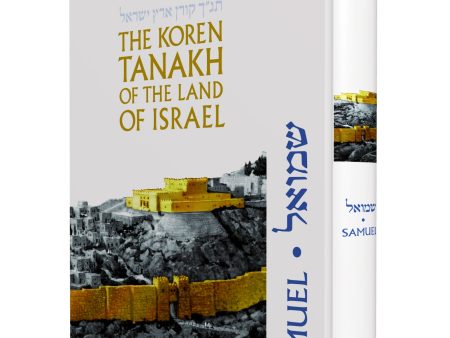 The Koren Tanakh of the Land of Israel - Samuel Online