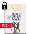 Vol. 24 Bava Kamma Part 2 - PDF Online Sale