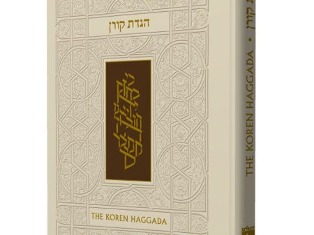 Hebrew Amharic Illustrated Haggada Sale