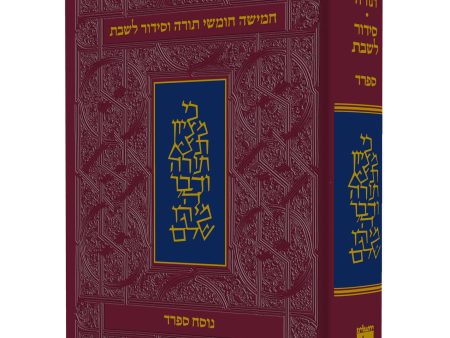 The Koren Shabbat Humash Online Hot Sale